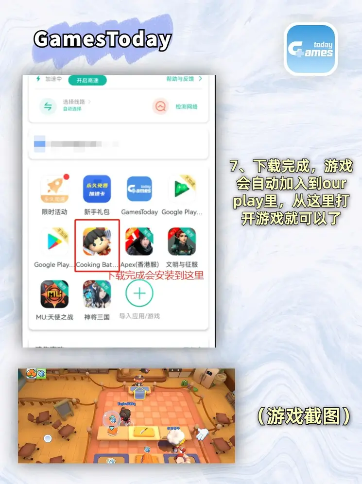 AiFA体育ios下载截图3
